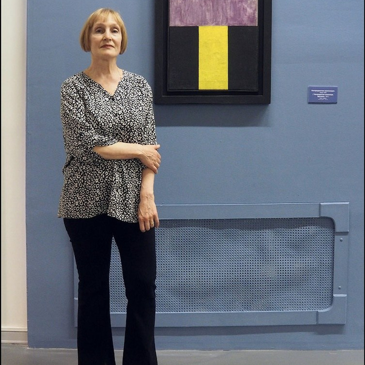 Ольга Розанова «Революционер искусства»