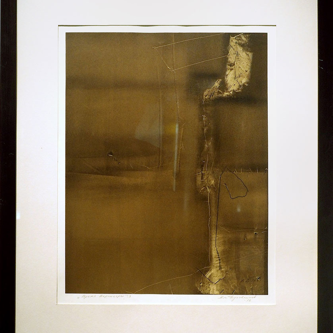 Владимир Духовлинов «Время Вермеера»