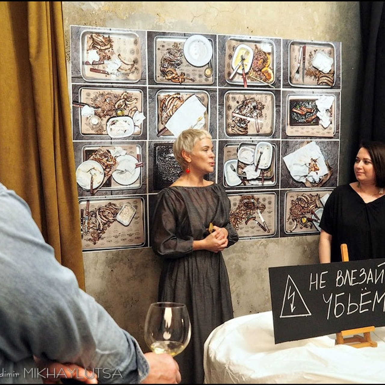 Анна Гофман - Люминография - luminografia.ru