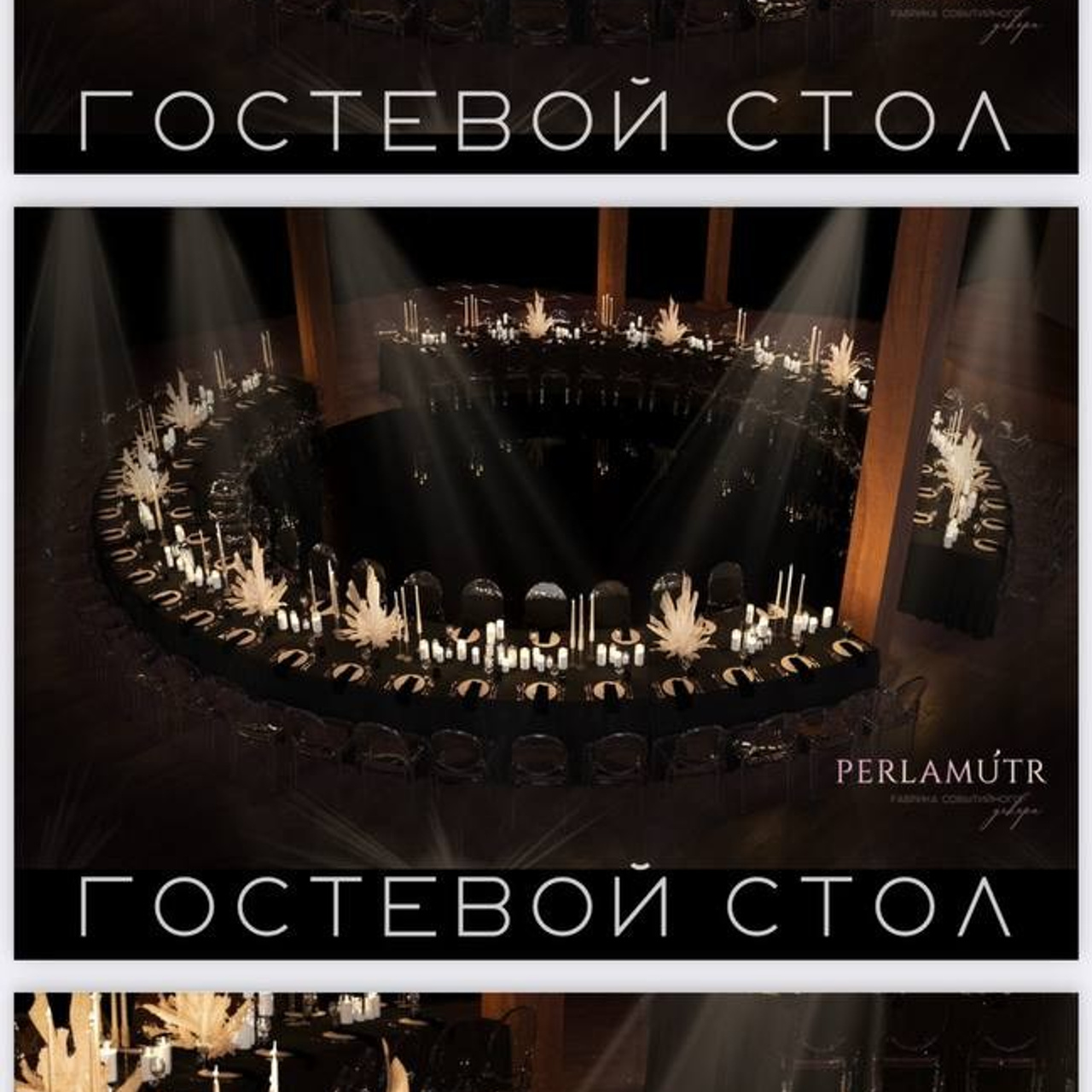 30.05.25 Никита+Ника. Свадебный организатор в Ростове-на-Дону: организация свадьбы под ключ | свадебное агентство До Мурашек