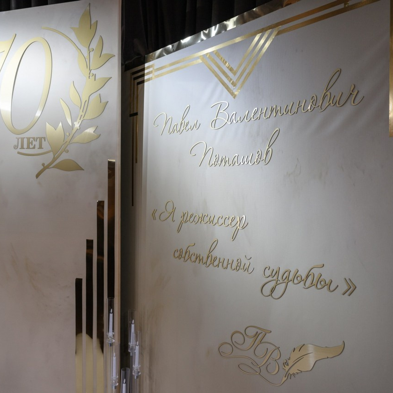 Отзывы. Фотограф Утямышев Иван