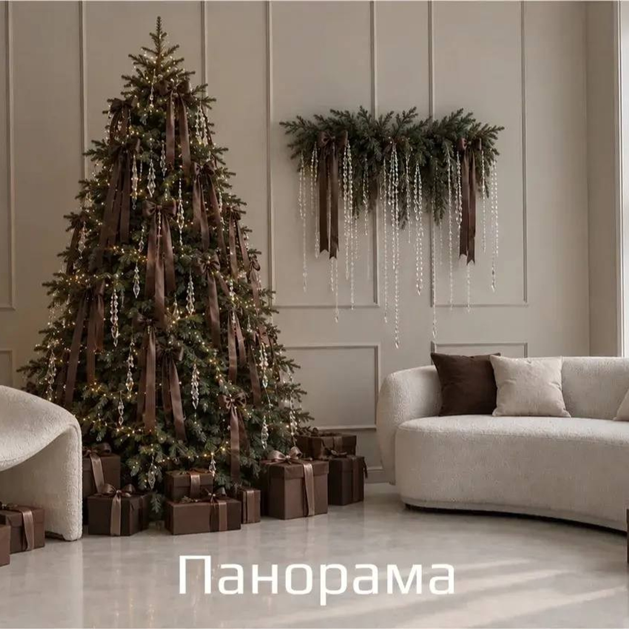 Студия 23 зал Панорама