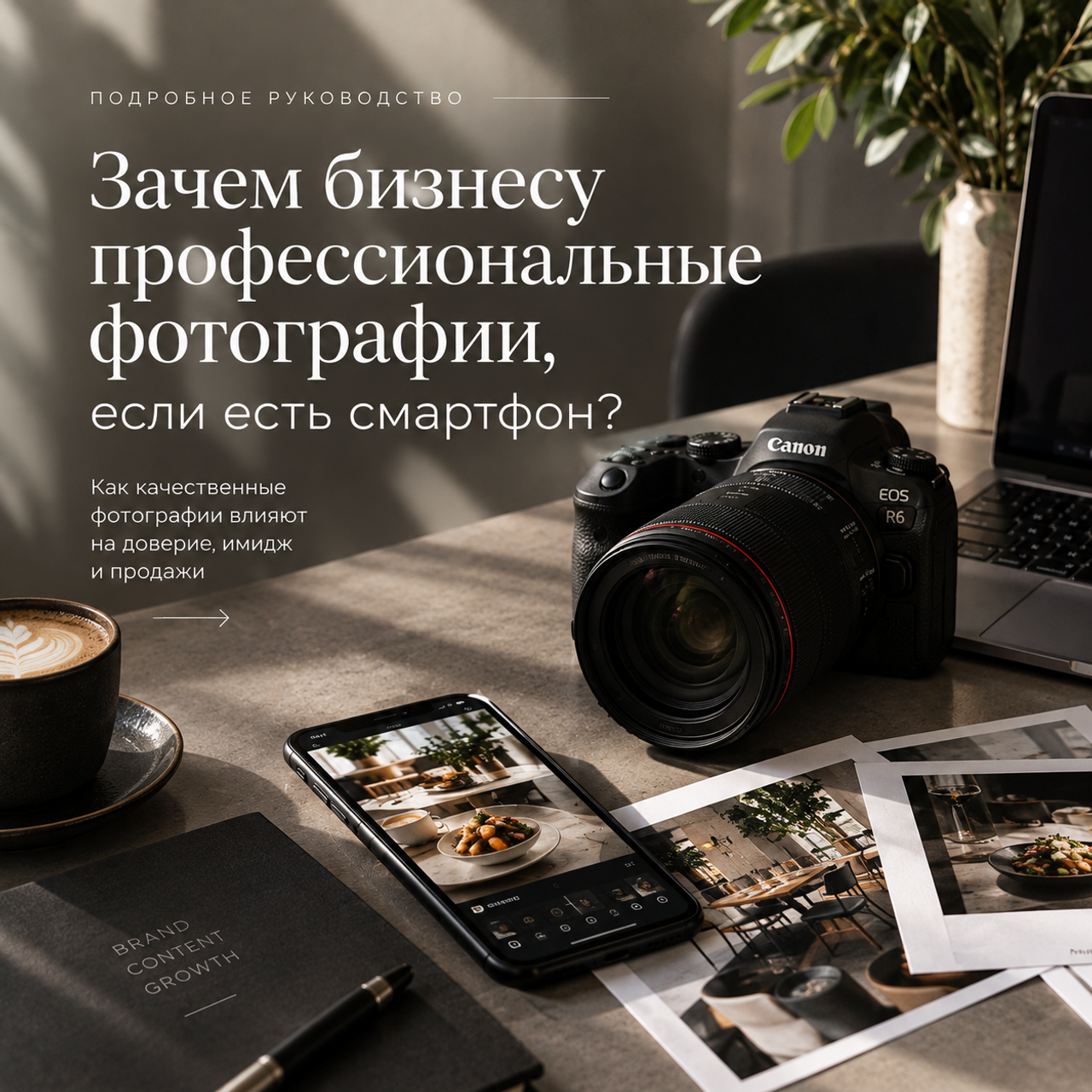 Фото блог. Виктория Ларина — Портретный профессиональный фотограф в Иркутске