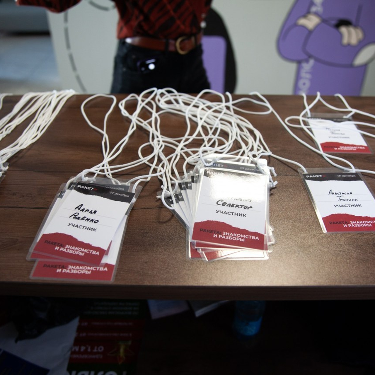 Отзывы. Главная