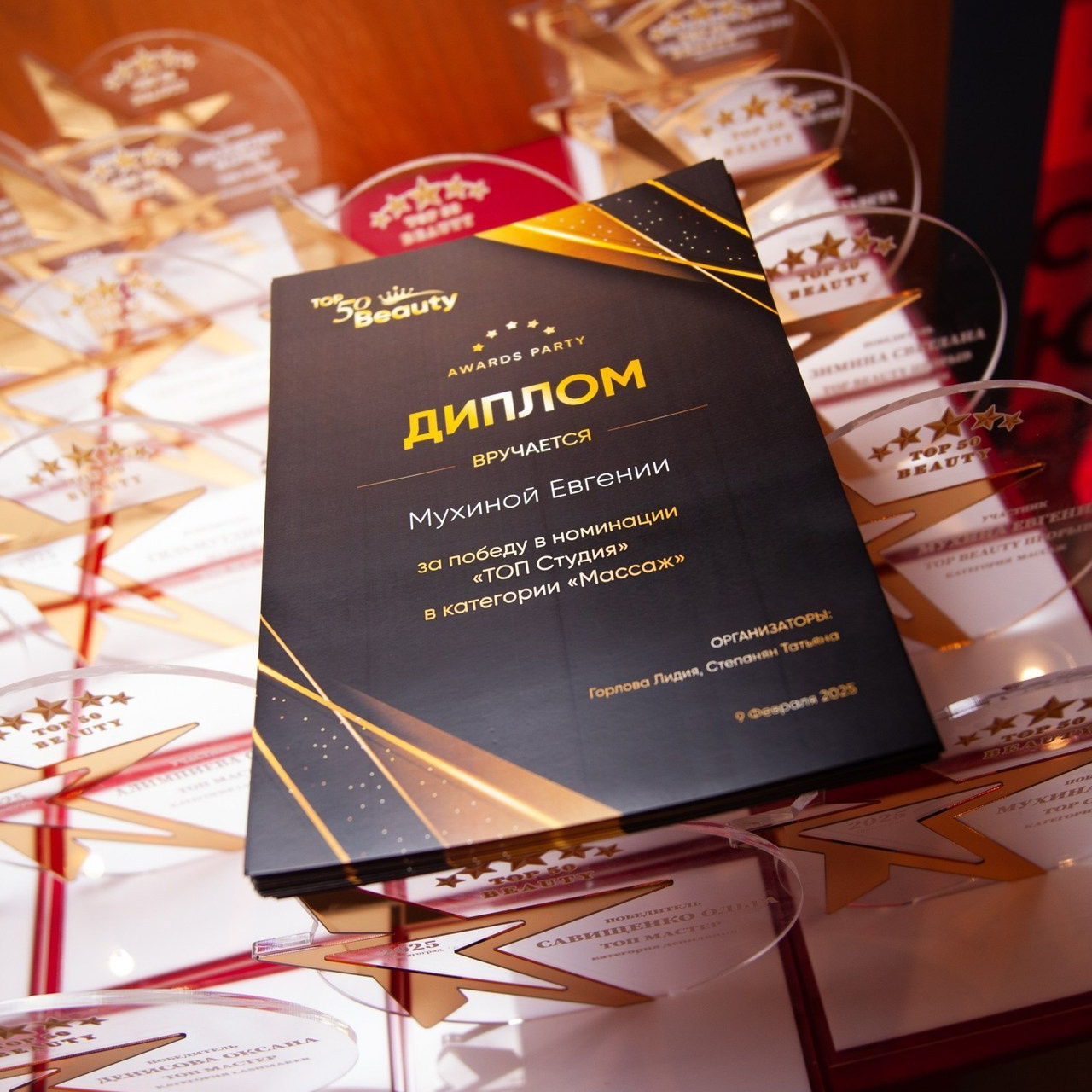 Отзывы. Главная