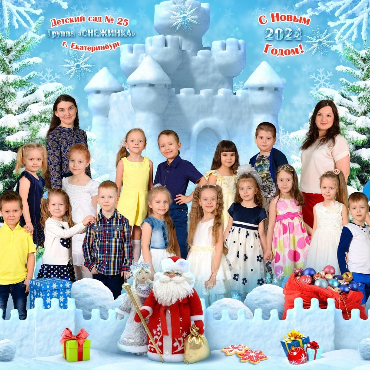 Отзывы. Главная