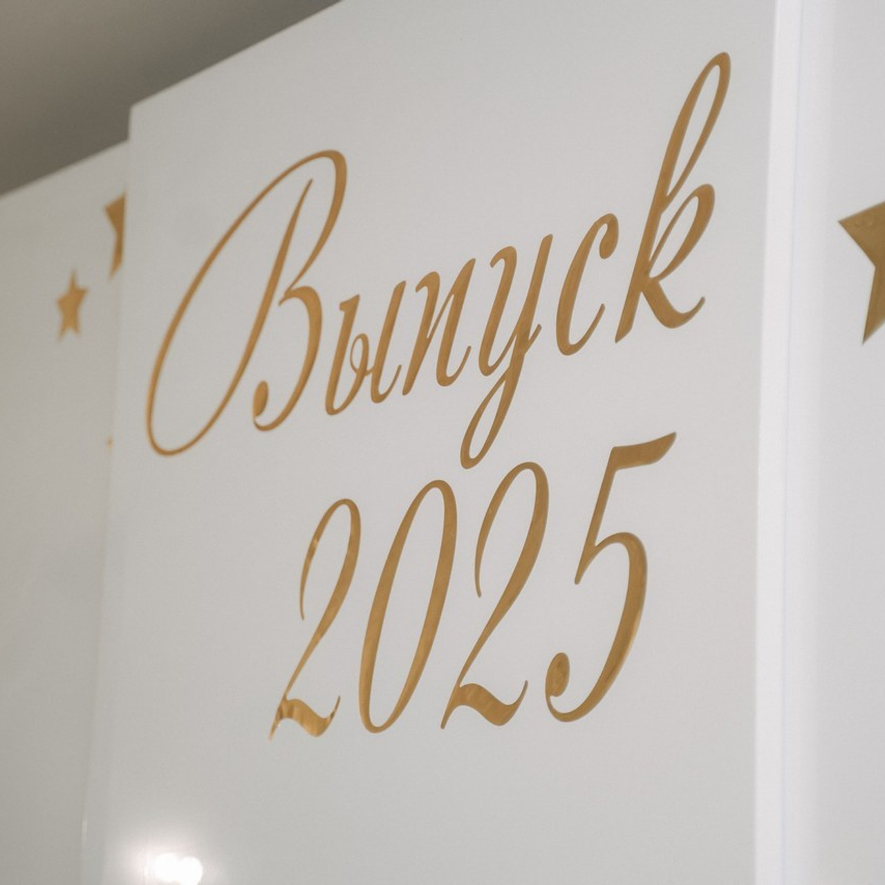 Отзывы. Истории