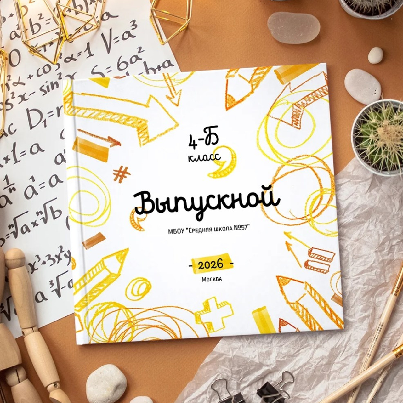 Образцы альбомов 1-4 класс 23-23-30-30. Выпускные альбомы Искитим Бердск Новосибирск