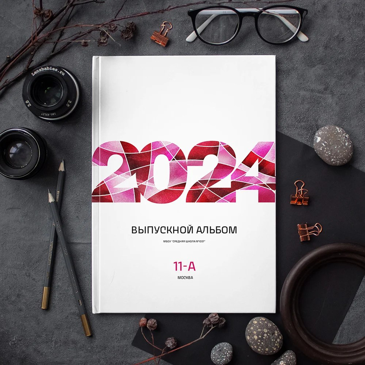 Образцы 9-11 класс. Выпускные альбомы Искитим Бердск Новосибирск