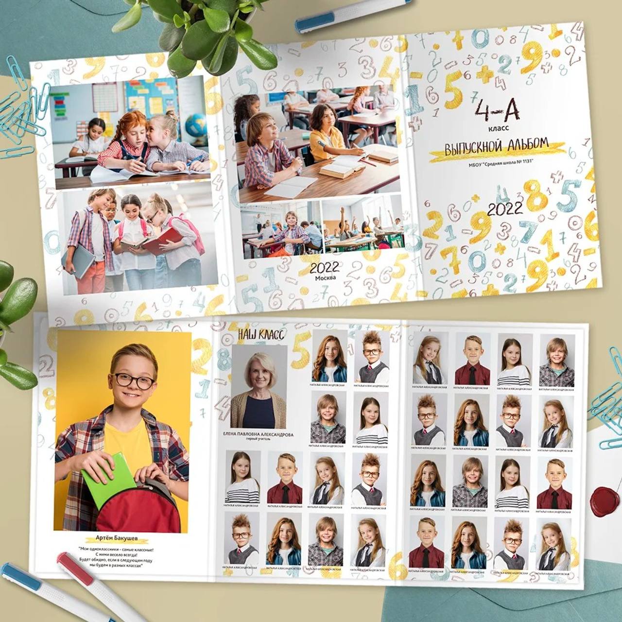 Образцы 1-4 класс трюмо. Выпускные альбомы Искитим Бердск Новосибирск