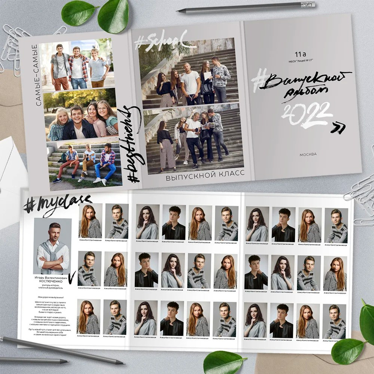 Образцы трюмо стар.школа. Выпускные альбомы Искитим Бердск Новосибирск