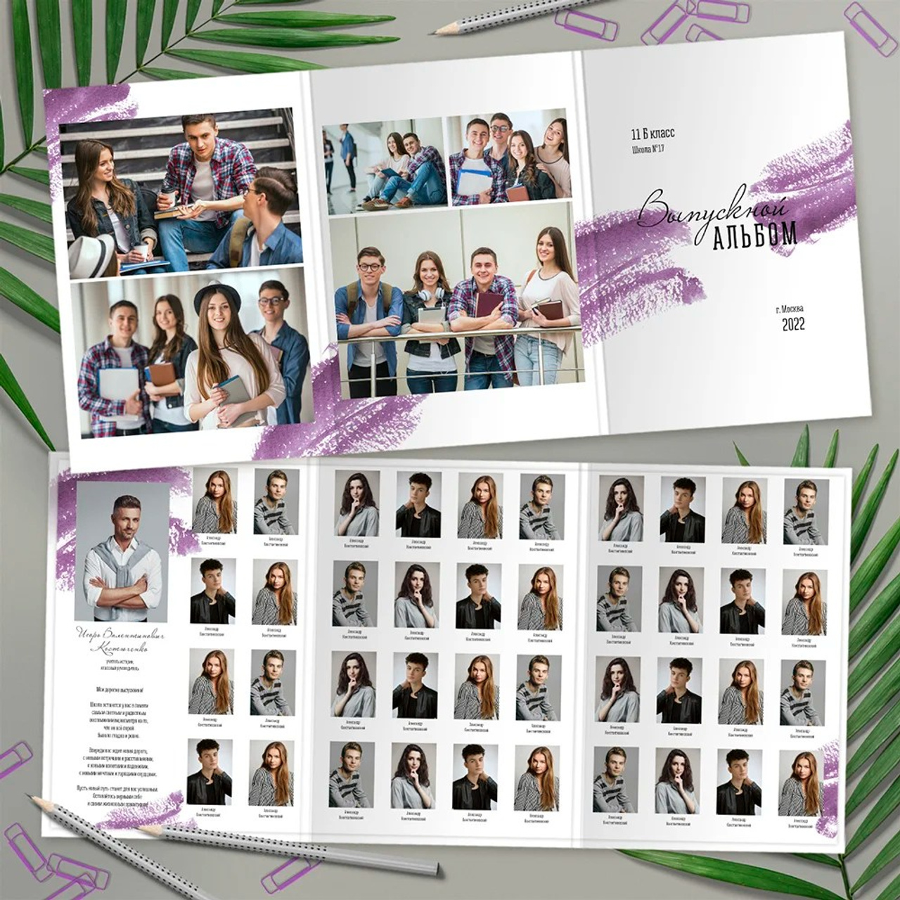 Образцы трюмо стар.школа. Выпускные альбомы Искитим Бердск Новосибирск