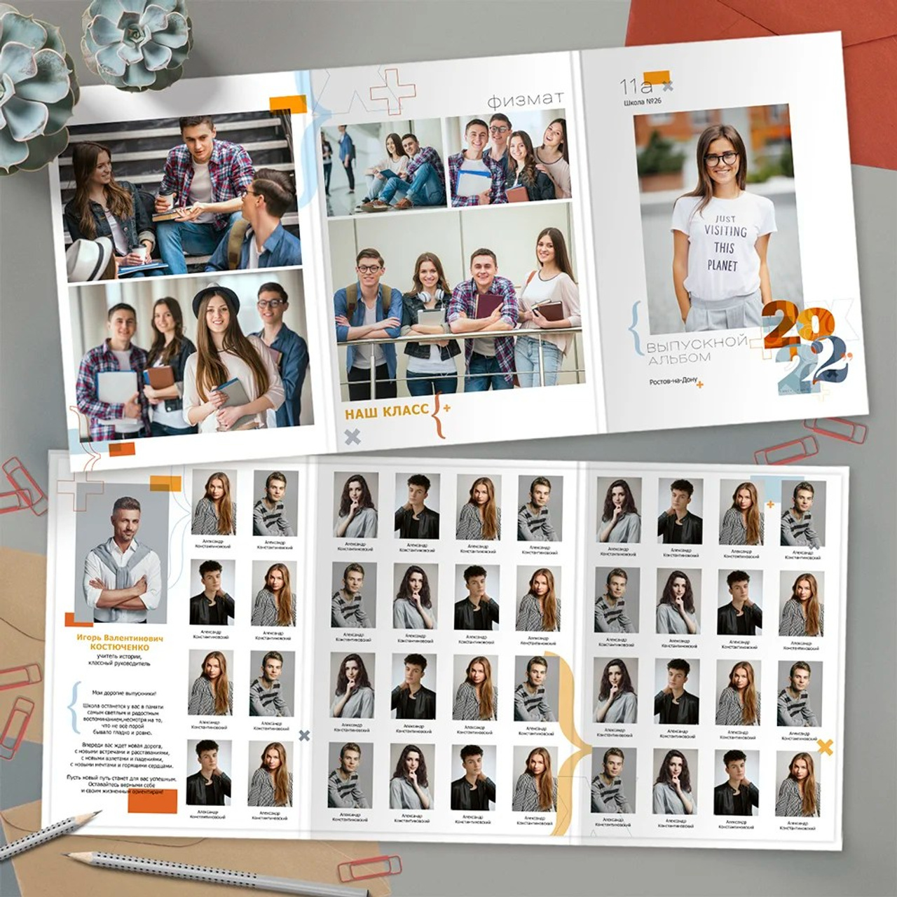 Образцы трюмо стар.школа. Выпускные альбомы Искитим Бердск Новосибирск