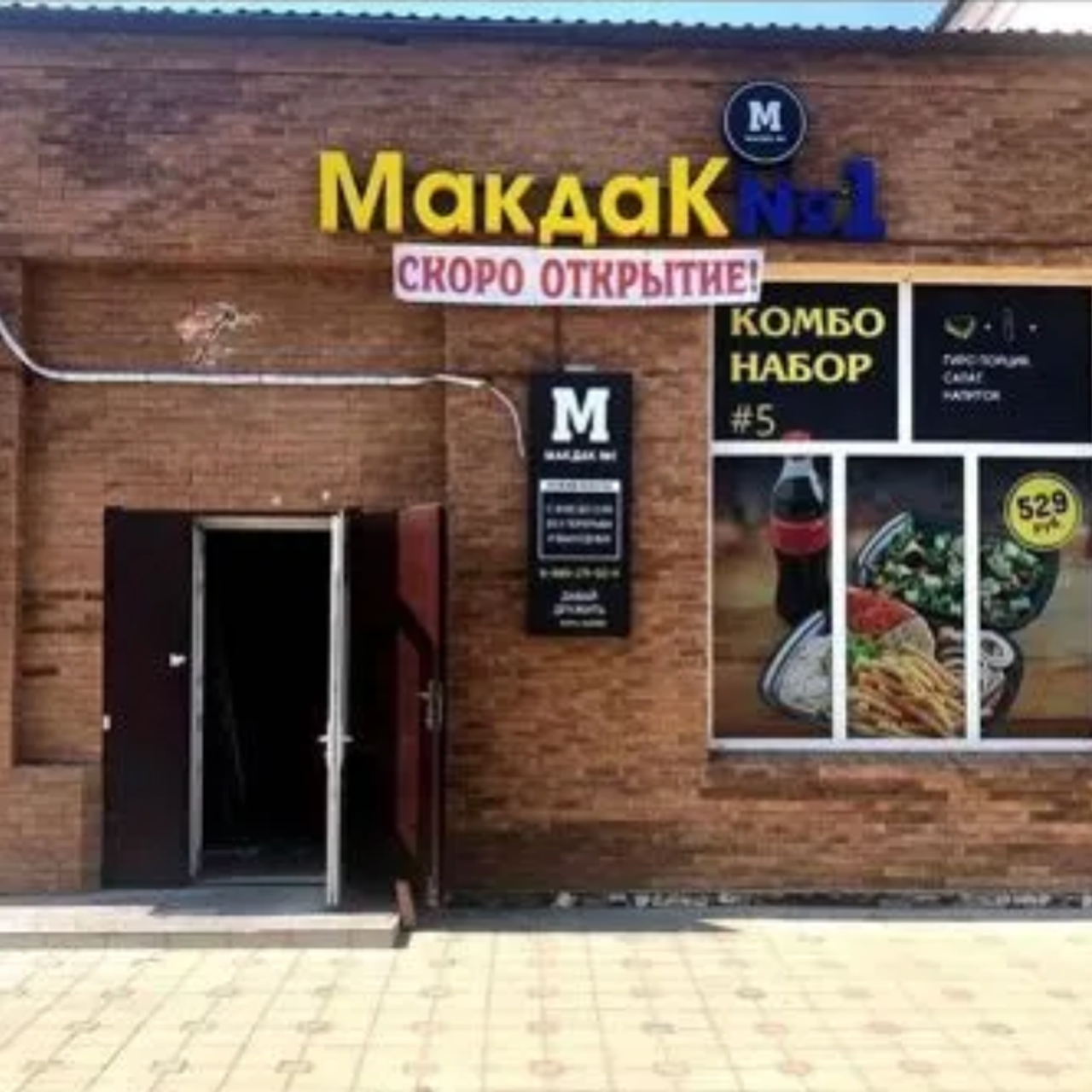 ОТЗЫВЫ. Фотограф и видеограф в Новотитаровской и Краснодаре — Олег Ананко