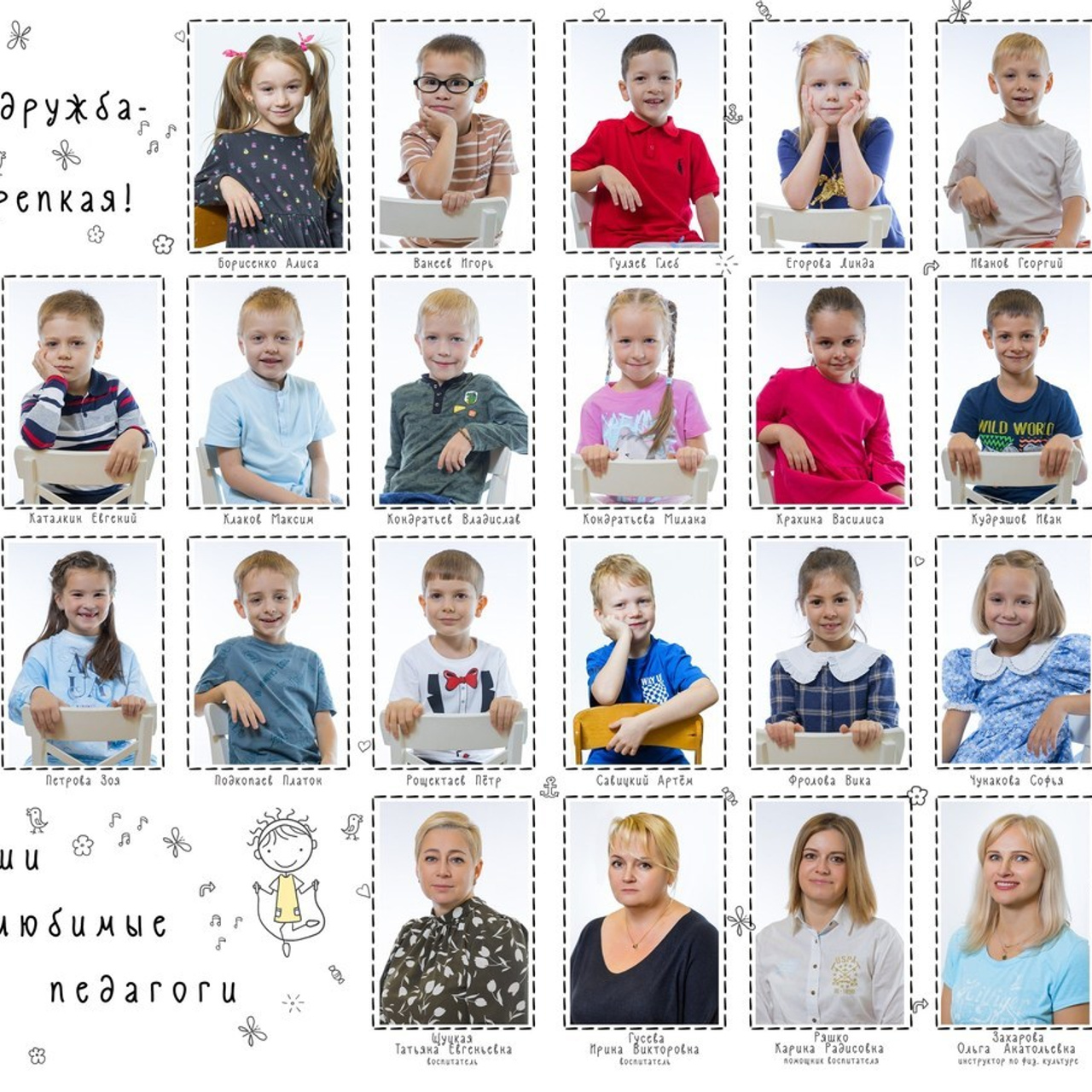 Отзывы. Фотограф Екатерина Зайкова в Санкт-Петербурге