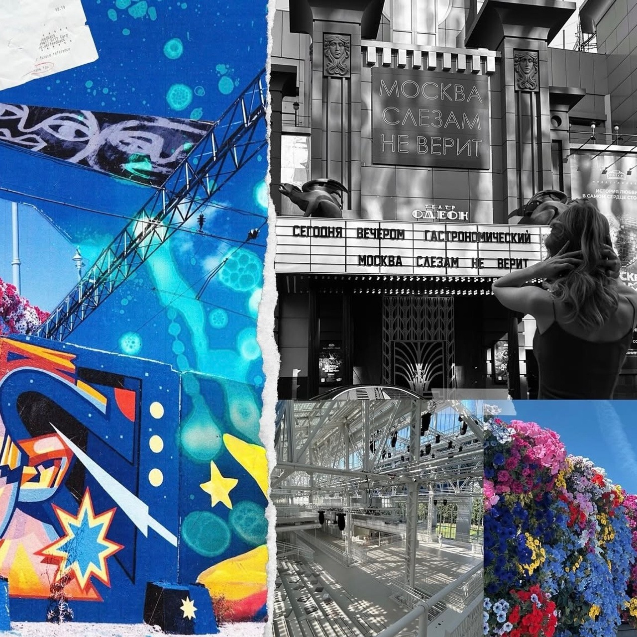 Коллажи by ssssienb. Ssssienbuhaphoto