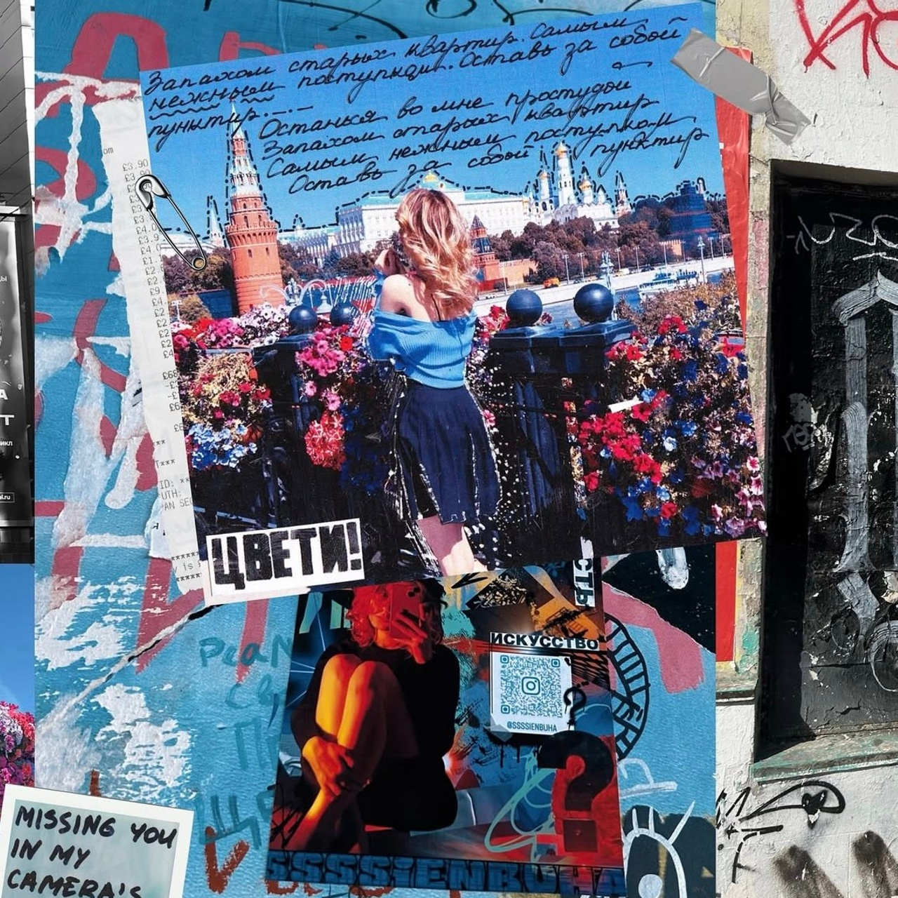 Коллажи by ssssienb. Ssssienbuhaphoto