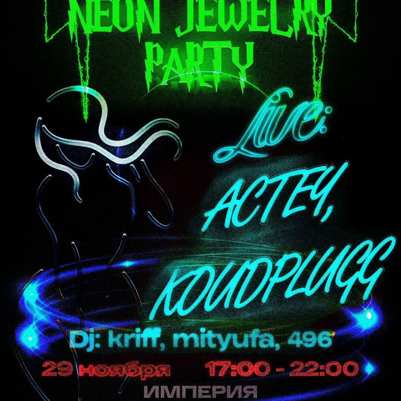 Отзывы. Ssssienbuhaphoto