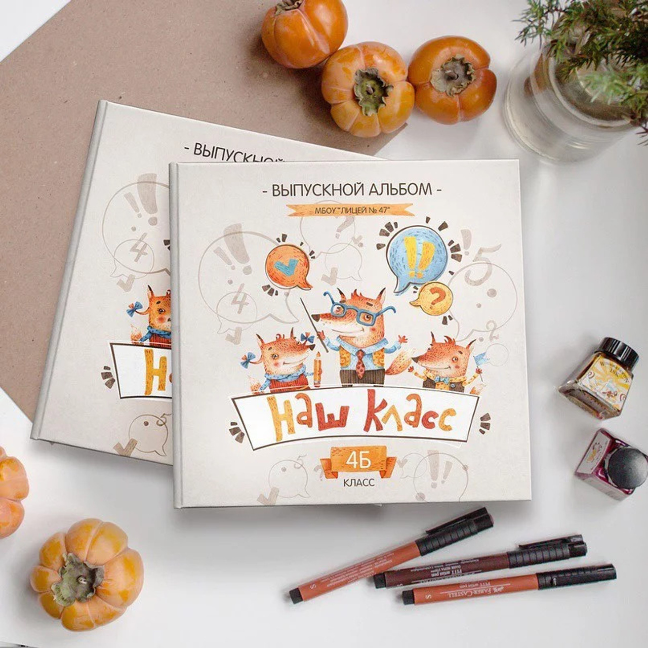 Дизайн «Ученый Лис»