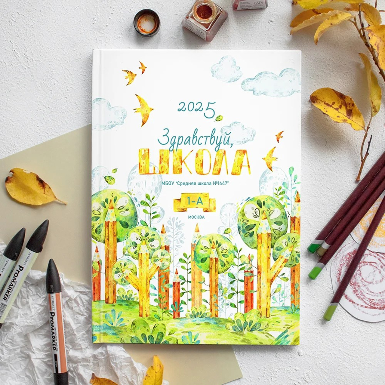 Дизайн «Школьный сад»