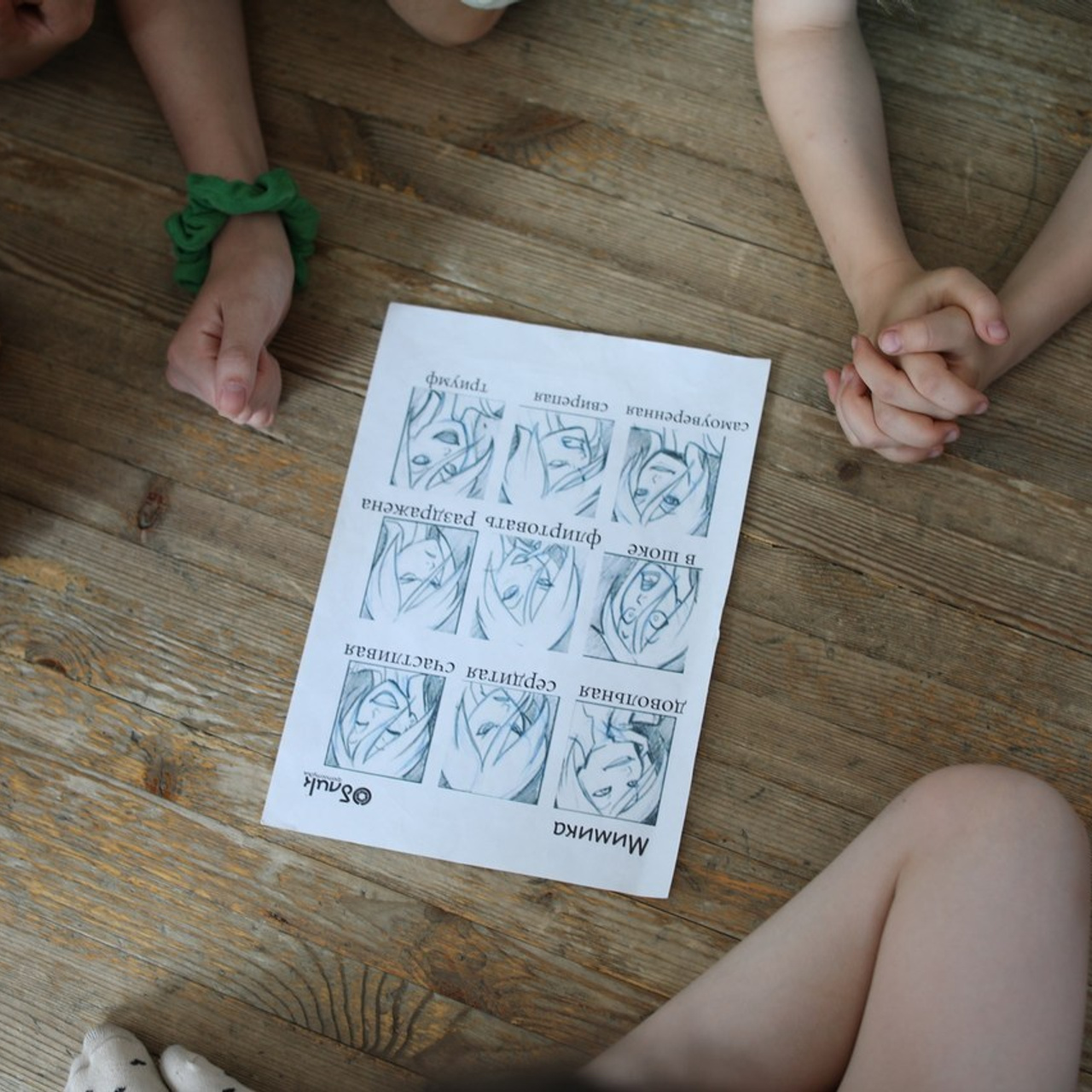 Отзывы. Фотограф Мария Иванова