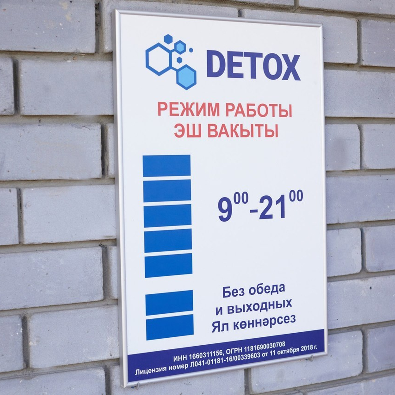 Отзывы. Фотограф Мария Иванова