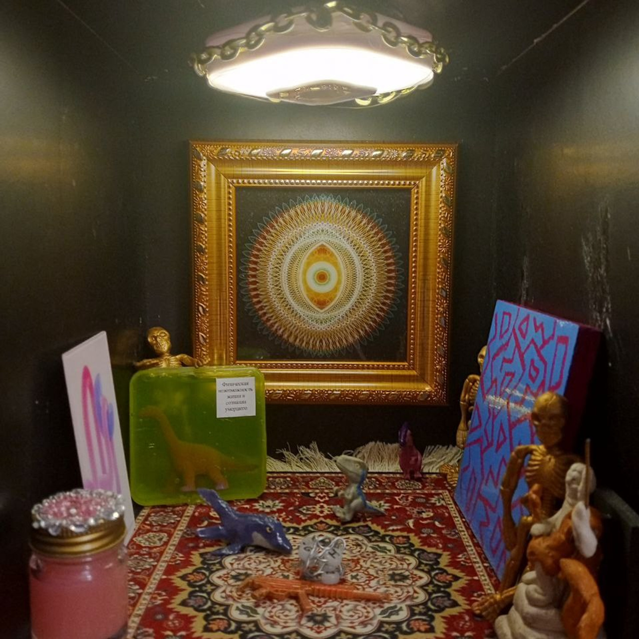 Музей Глазок. Roman Hodirev is an esoteriologist, multidisciplinary artist, photographer and musician. Saint Petersburg, Riga