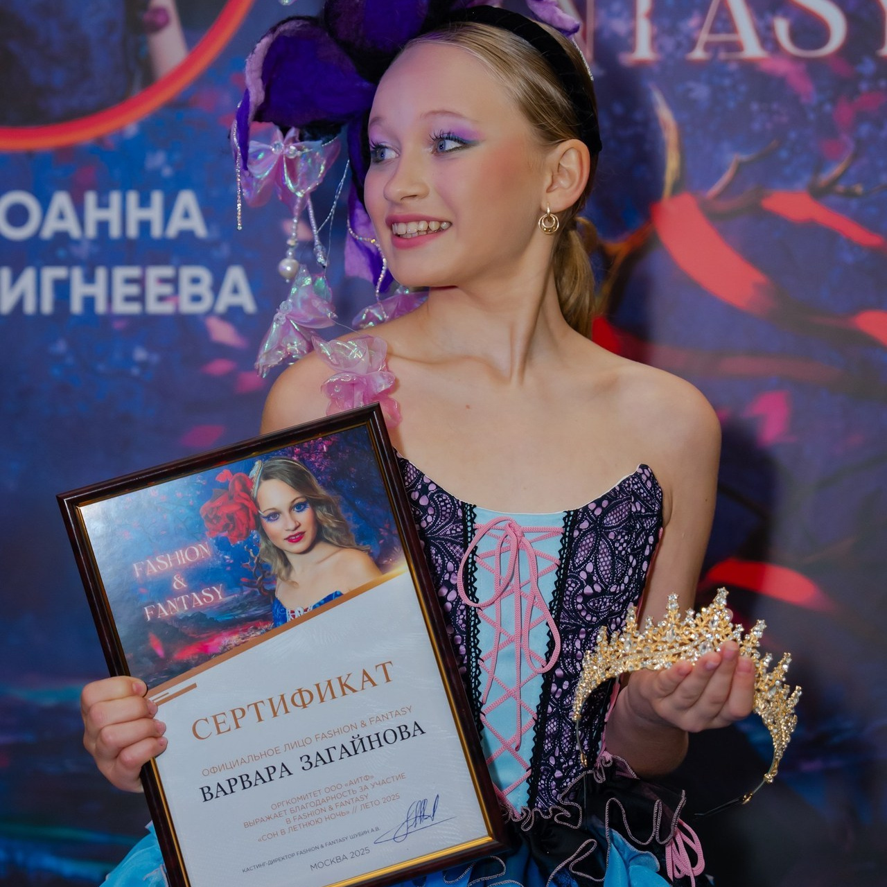 Отзывы. Крамер Юлиана детский и семейный фотограф