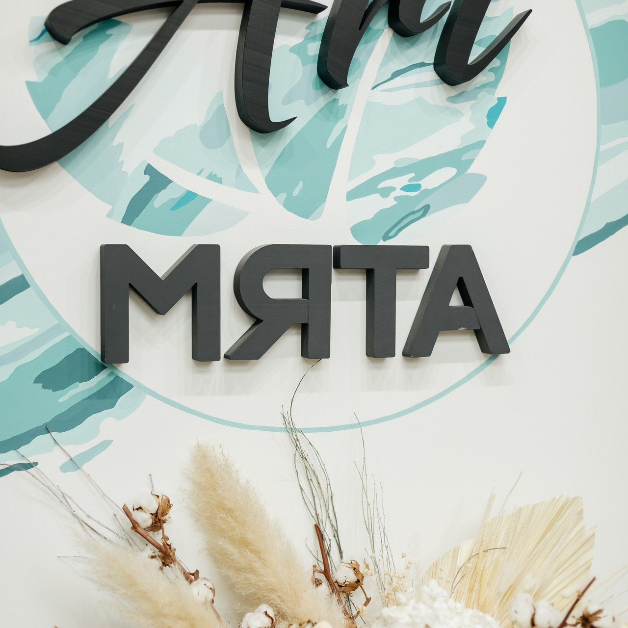 Отзывы о фотографе Яне Клещевой в Екатеринбурге. Яна Клещева — фотограф в Екатеринбурге