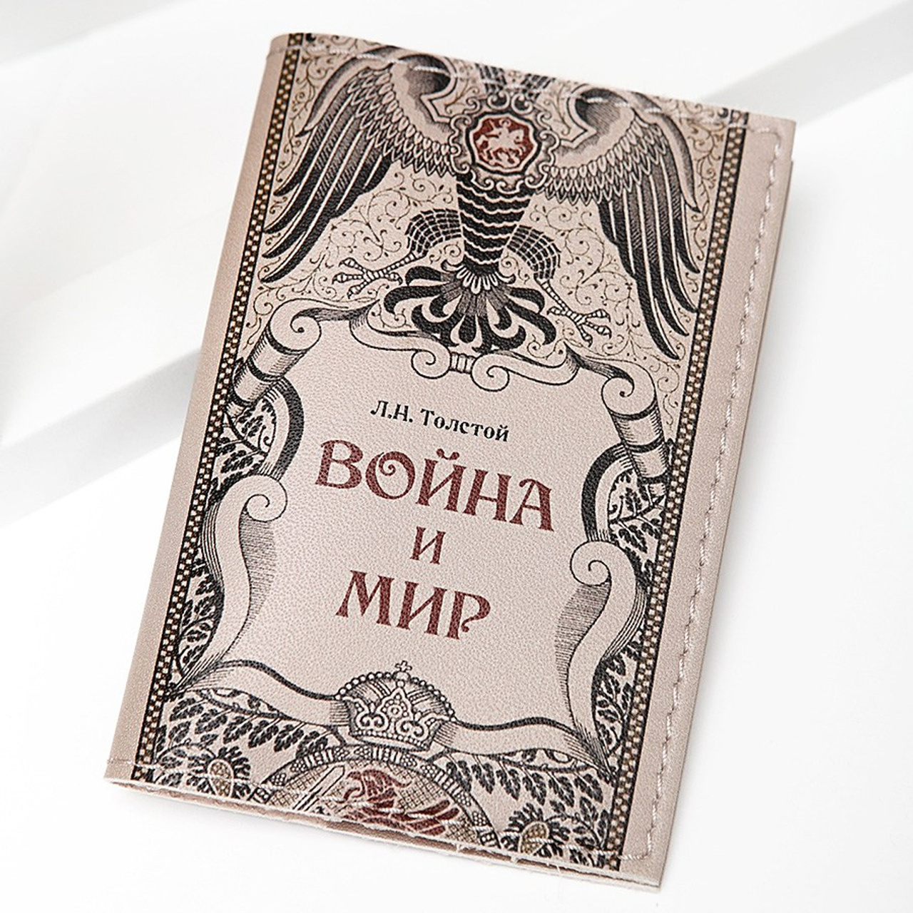 Обложки на паспорт