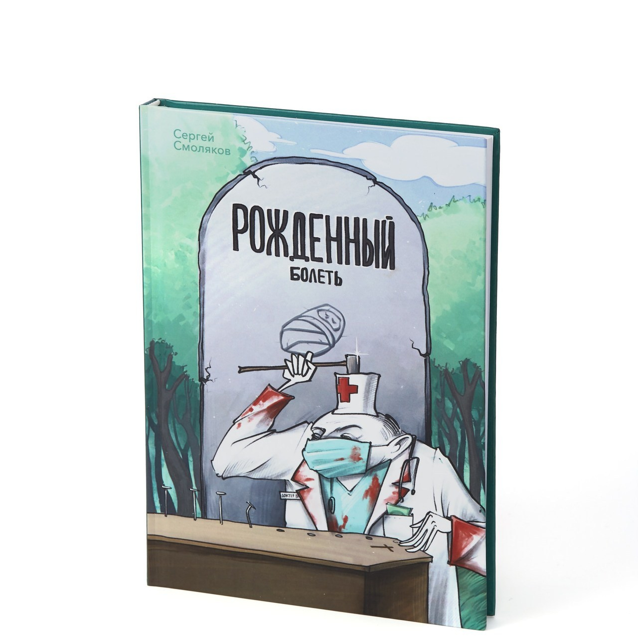 Отзывы. Предметный фотограф  Анастасия Лобанова