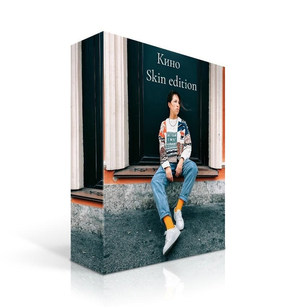 Пресет Кино SKIN EDITION. ФОТОШКОЛА VISION — курс по мобильной фотографии в Москве, курс по фотографии Владимира Васильева