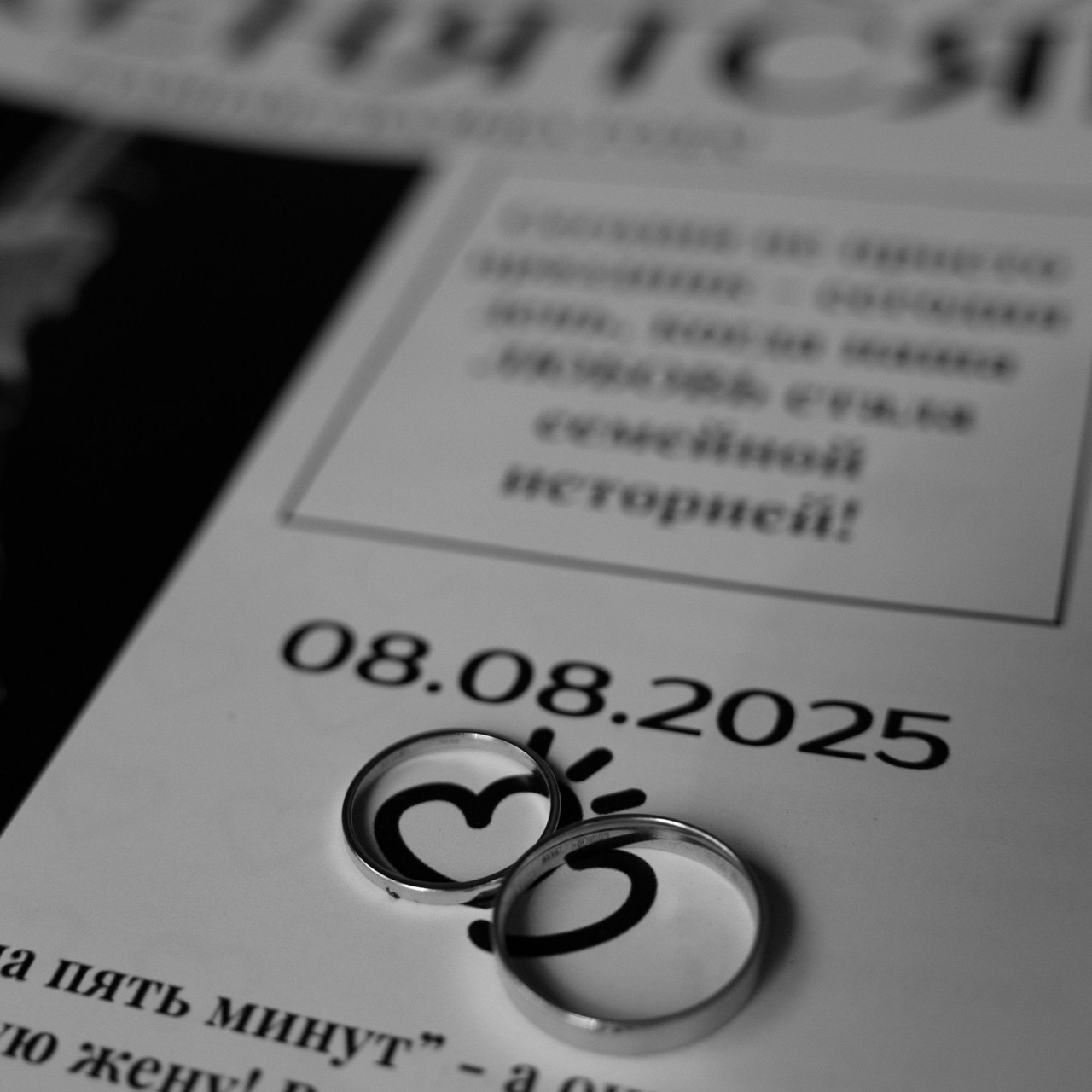 Отзывы. Свадебный и семейный фотограф в Новосибирске Наталья Зорина