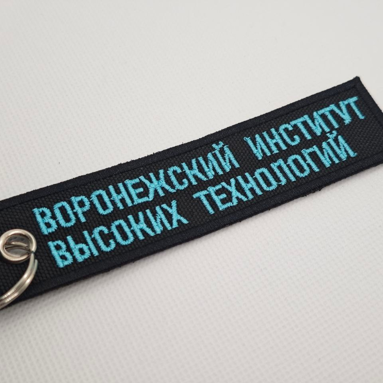 Брелки