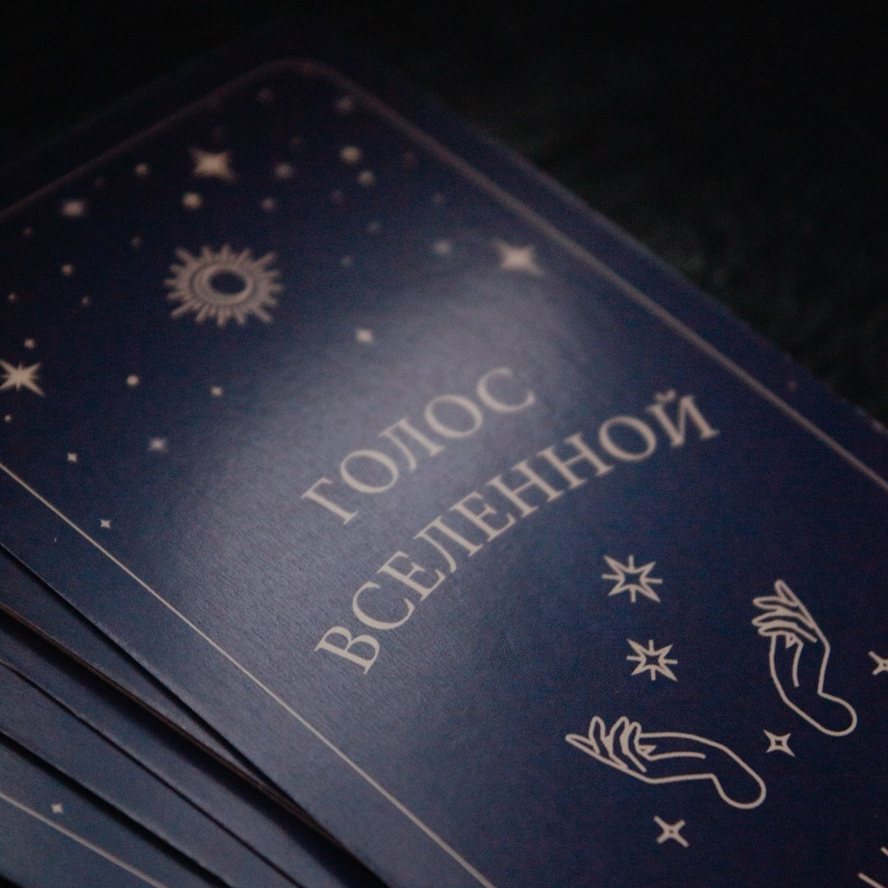 Отзывы. Главная