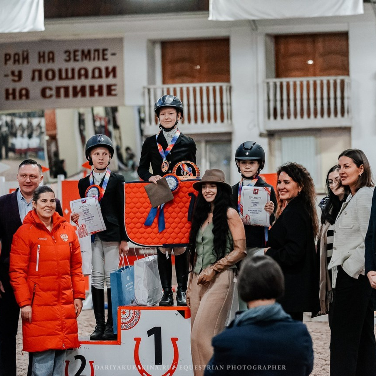 Отзывы. Конный фотограф Куракина Дарья • Фотосессии с лошадьми