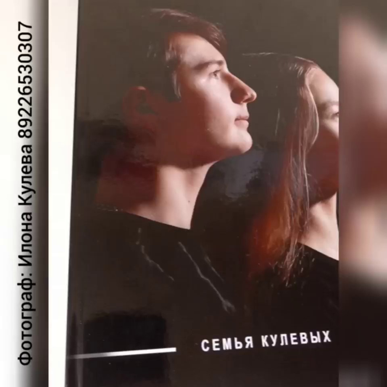 Видео альбомов для спортсменов, музыкантов и тп. Илона Кулева | Выпускные альбомы и съемка спорта в Сургуте