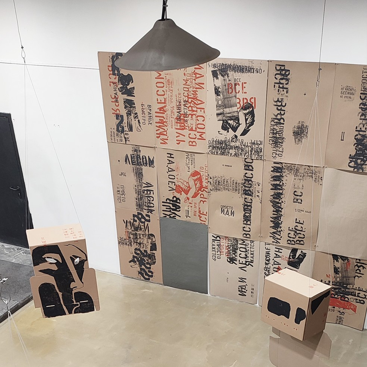 Проект Ольги Гражданкиной «Опасный груз»