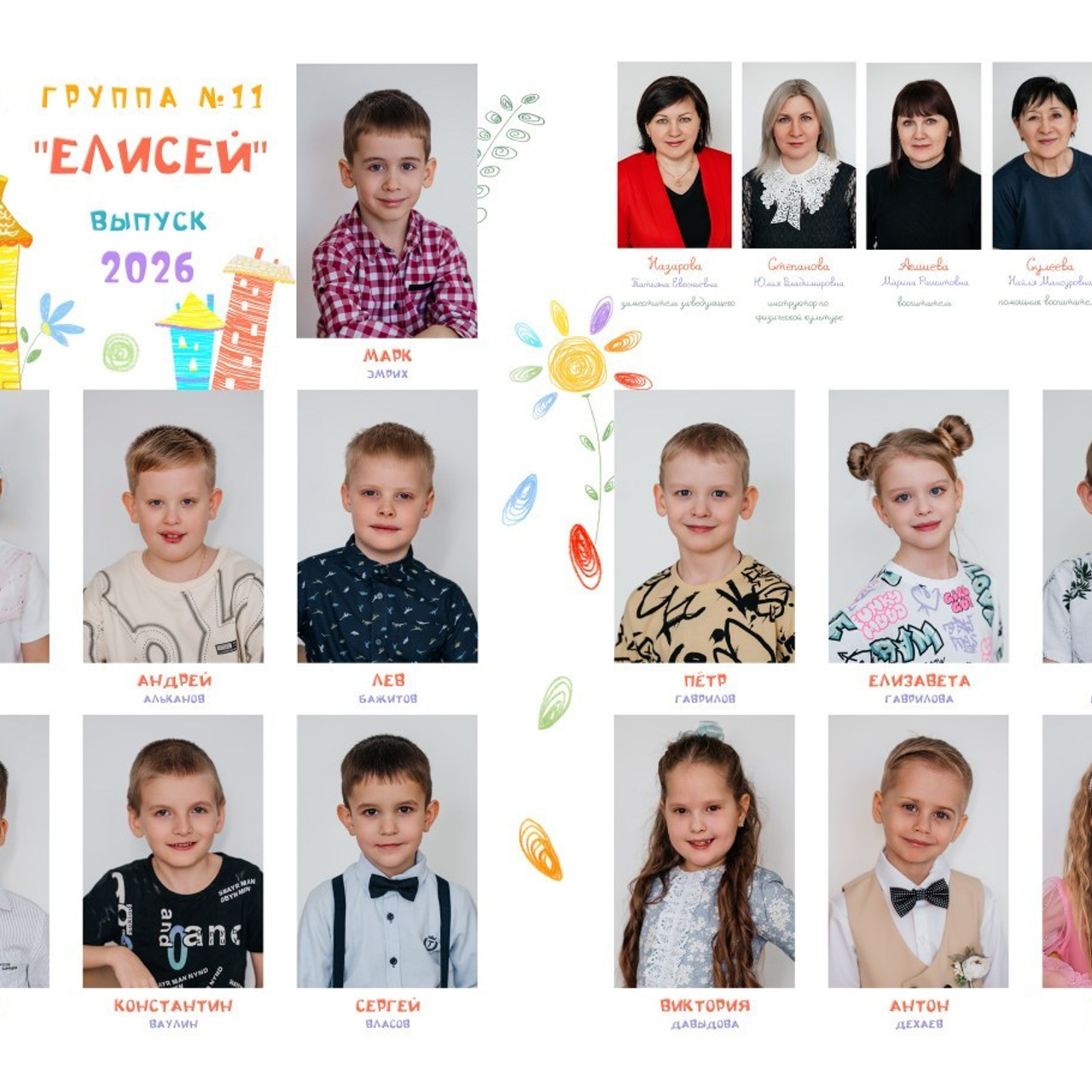 Отзывы. Семейный lifestyle фотограф Саша Надеева