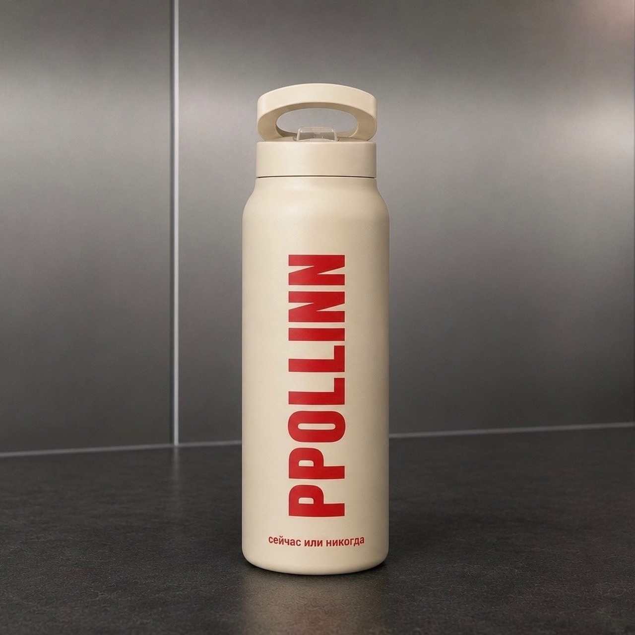 BÓTTLINN
