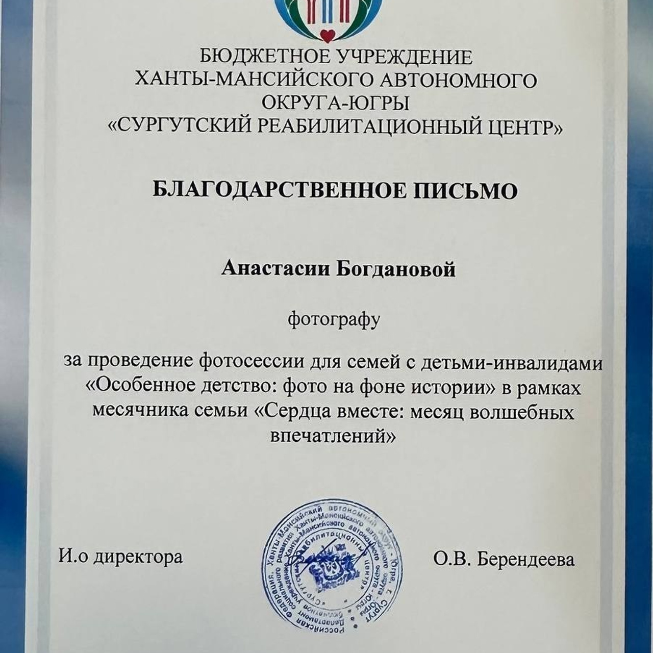 Отзывы. Свадебный и Семейный фотограф