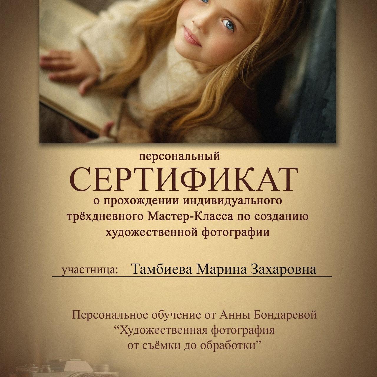 Отзывы. Главная