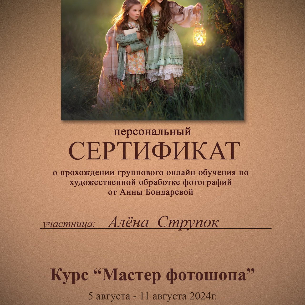 Отзывы. Главная