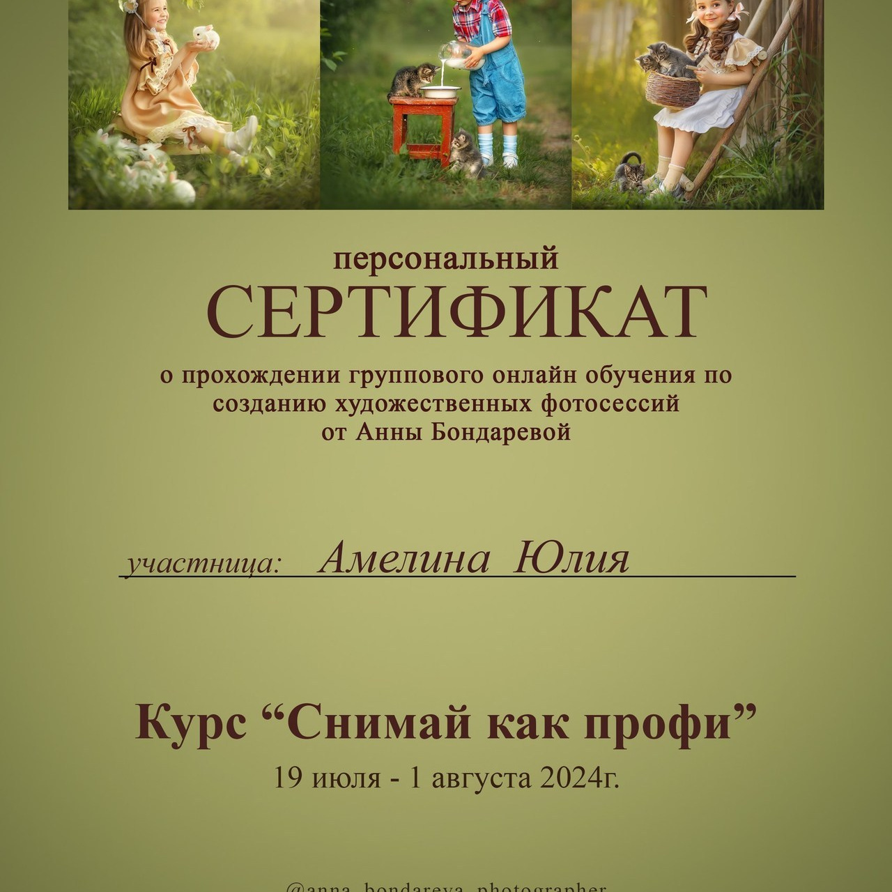 Отзывы. Главная