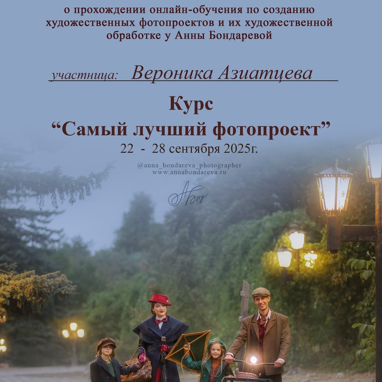 Отзывы. Главная