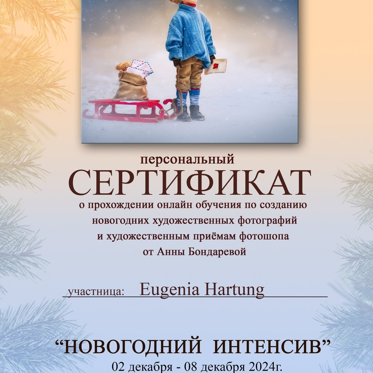 Отзывы. Главная