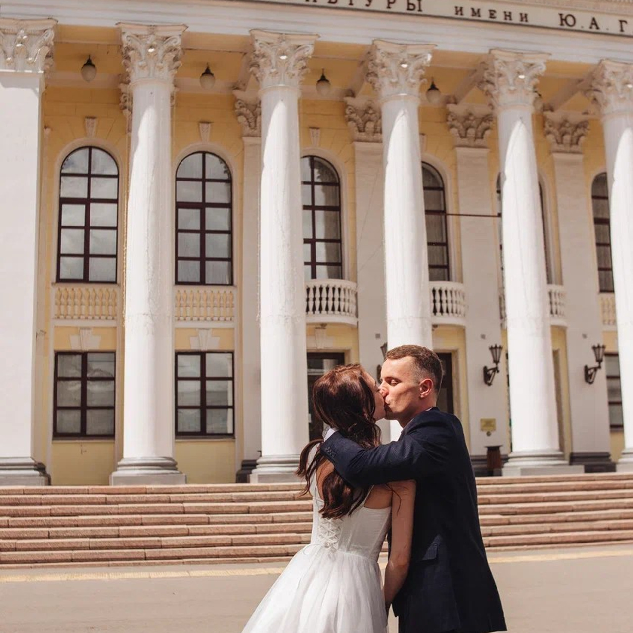 Илья и Катя. Фотограф в Москве