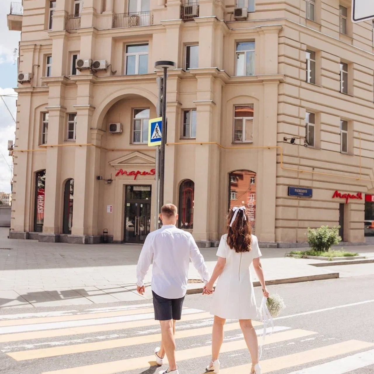 Евгения и Филипп. Фотограф в Москве