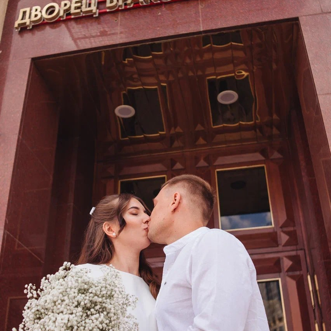 Евгения и Филипп. Фотограф в Москве