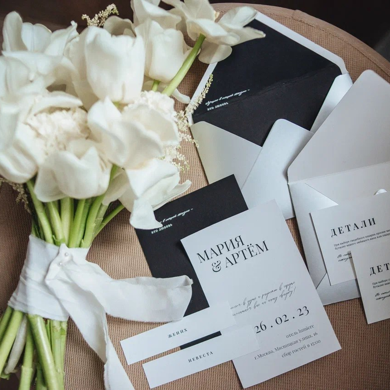 Мария и Артём (Отель Люмьер). Фотограф в Москве